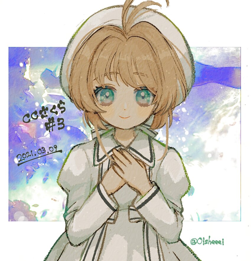 Kinomoto Sakura (Cardcaptor Sakura) Rule 34 Image