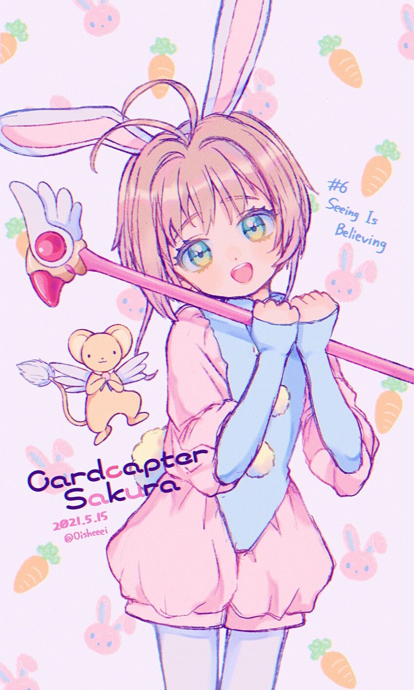 Kinomoto Sakura (Cardcaptor Sakura) Rule 34 Image