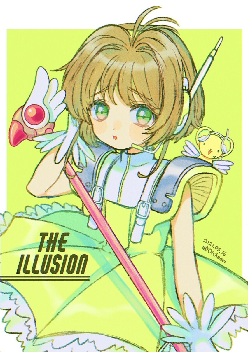 Kinomoto Sakura (Cardcaptor Sakura) Rule 34 Image