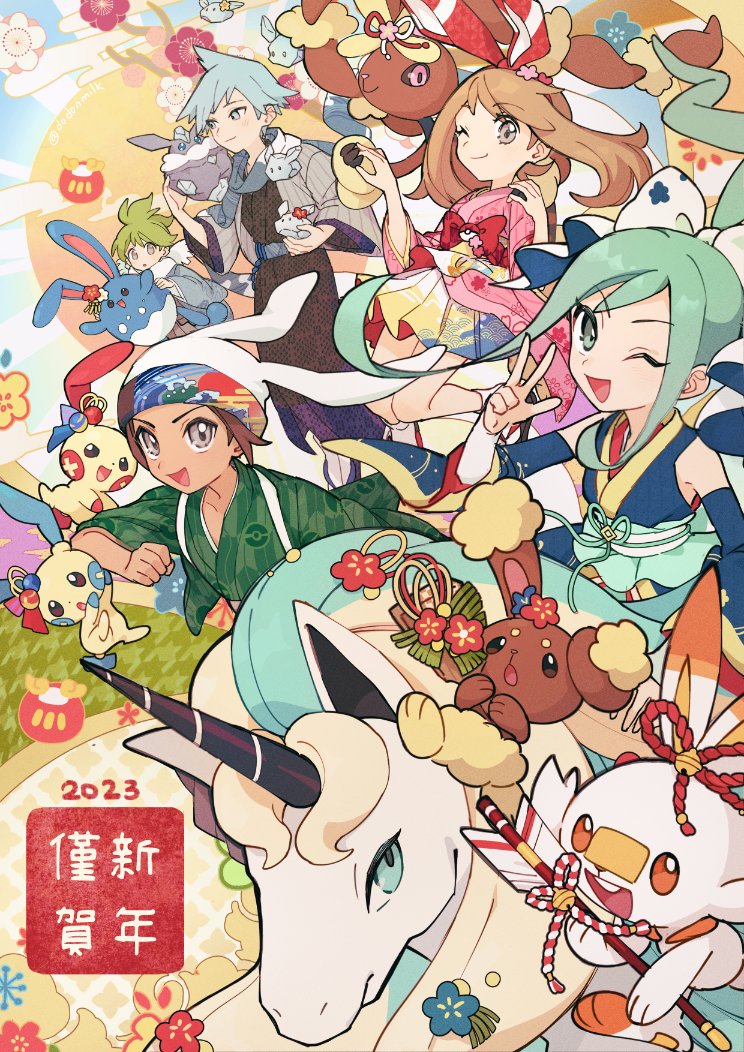 Azumarill (Chinese Zodiac) Rule 34 Image