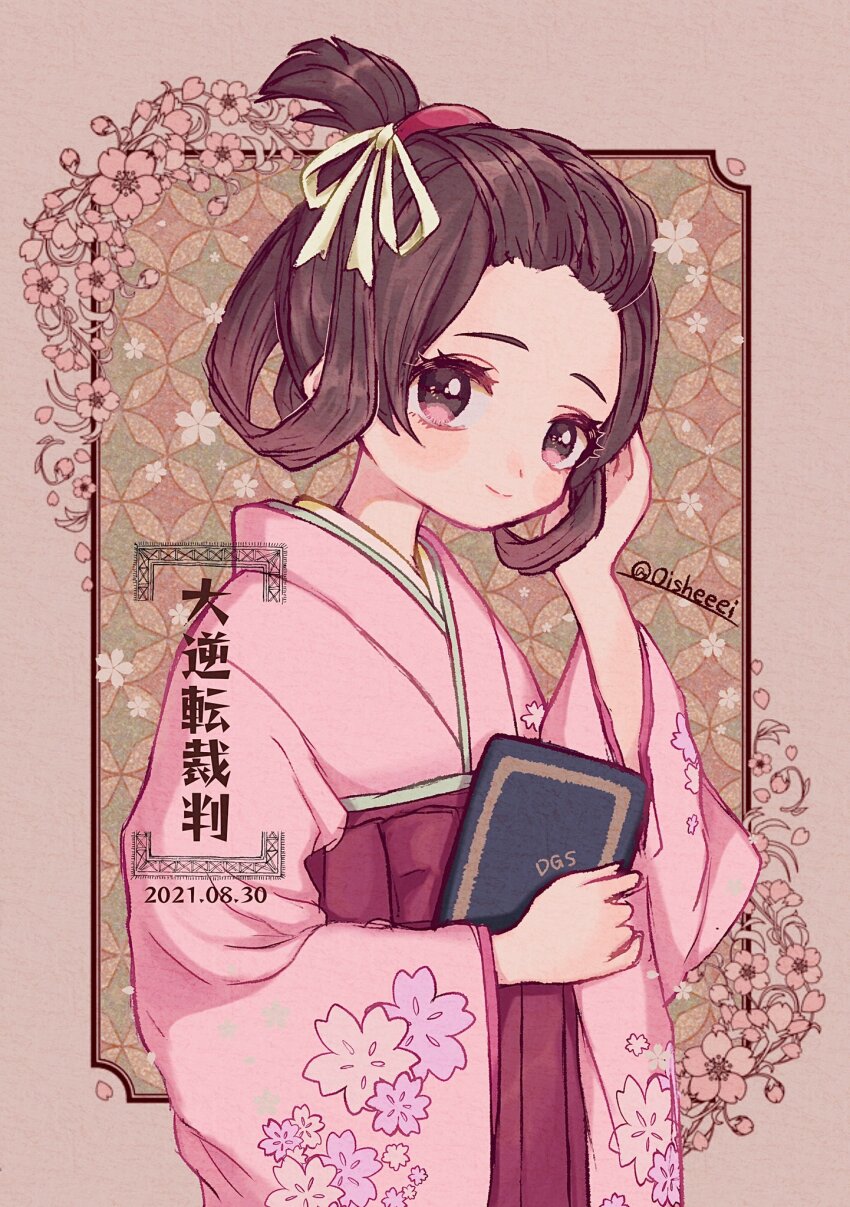 Susato Mikotoba (Ace Attorney) Rule 34 Image