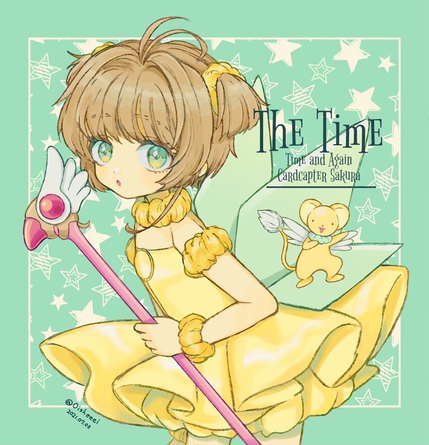 Kinomoto Sakura (Cardcaptor Sakura) Rule 34 Image