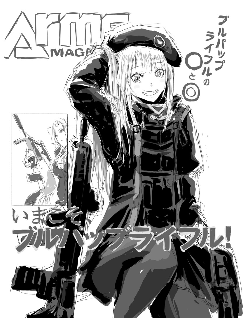 Mdr (Girls' Frontline) Rule 34 Image