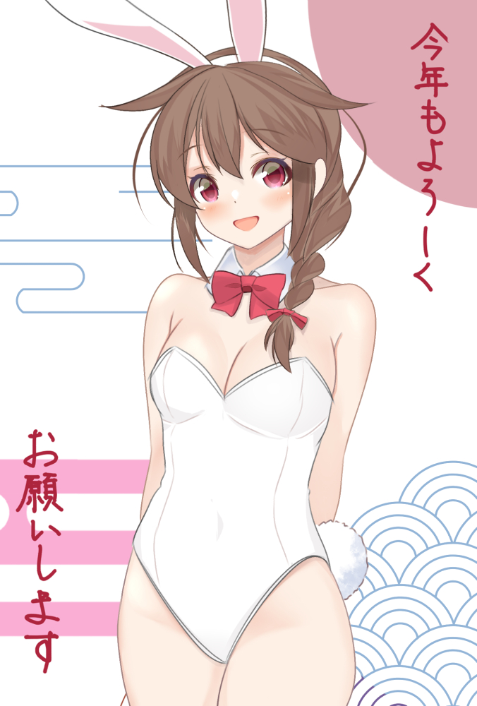 Shigure (Kancolle) Rule 34 Image