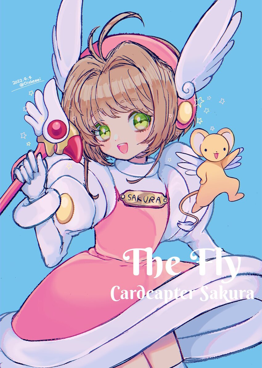 Kinomoto Sakura (Cardcaptor Sakura) Rule 34 Image