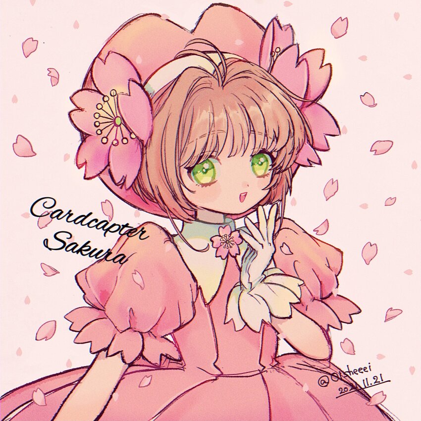 Kinomoto Sakura (Cardcaptor Sakura) Rule 34 Image