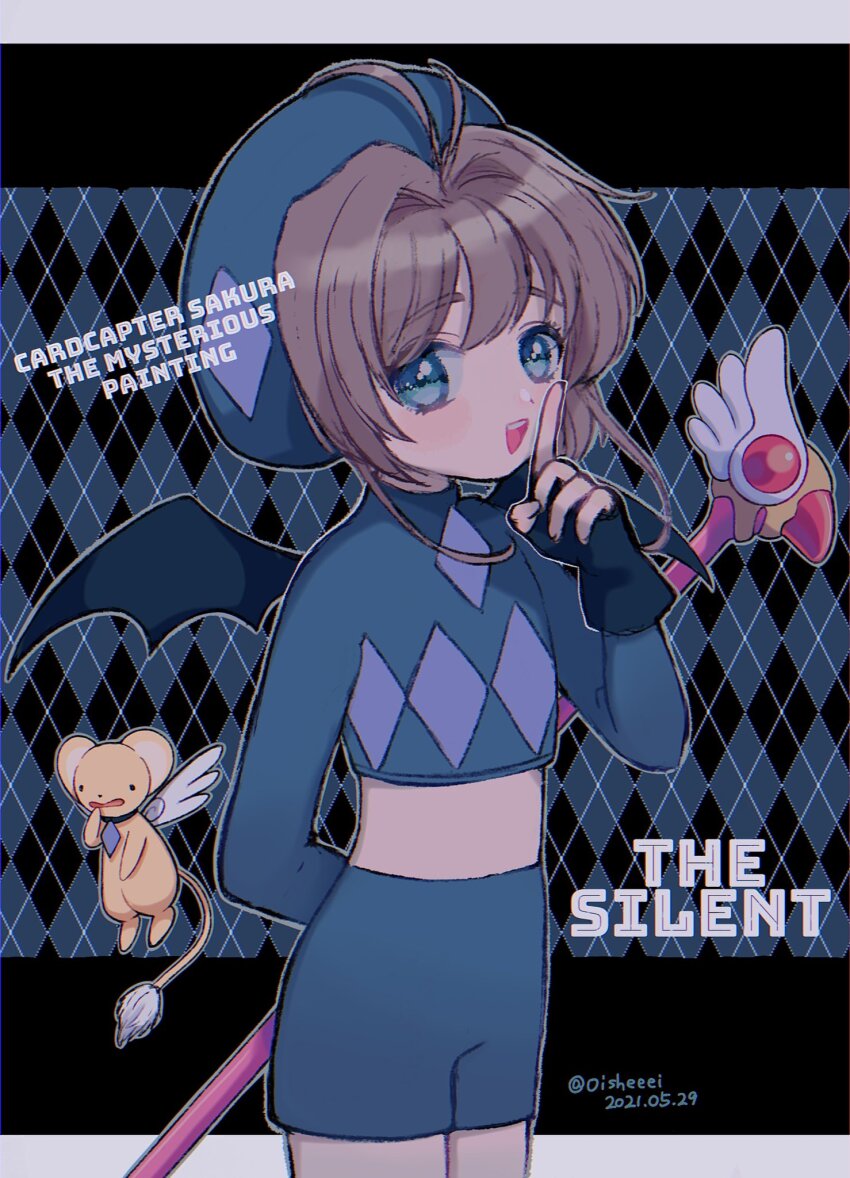 Kinomoto Sakura (Cardcaptor Sakura) Rule 34 Image
