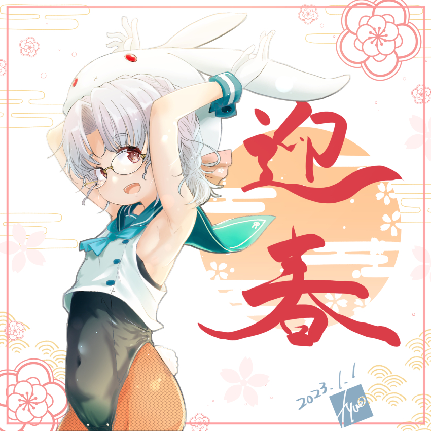 Kantai Collection Rule 34 Image