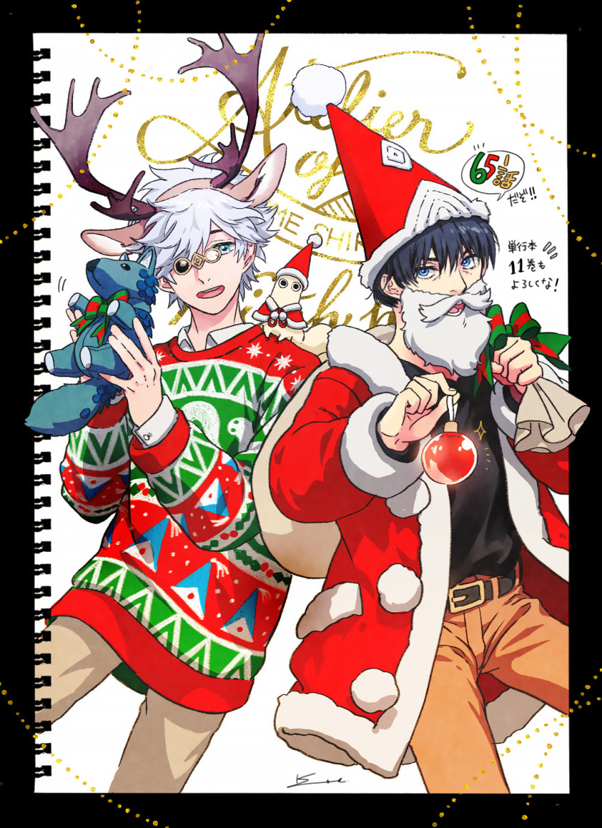 Christmas Rule 34 Image