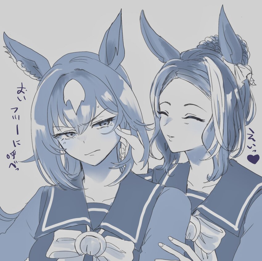Mejiro Ramonu (Umamusume) Rule 34 Image
