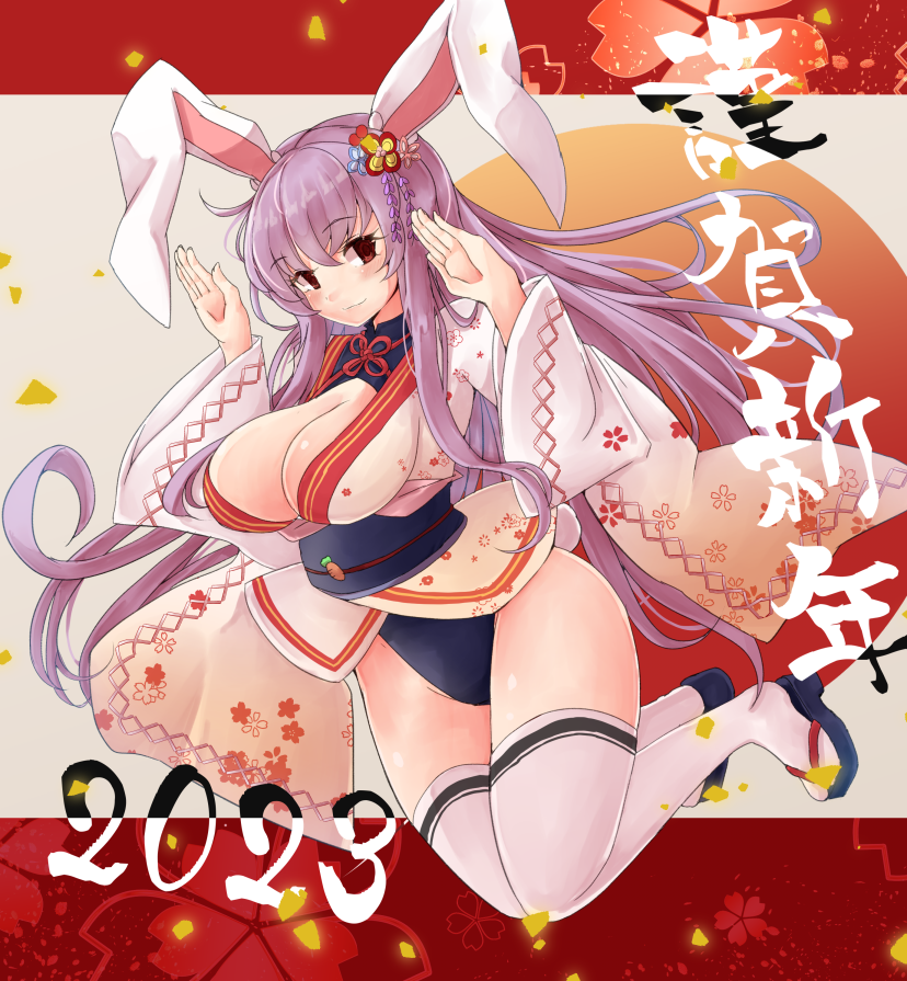 Reisen Udongein Inaba (Touhou) Rule 34 Image