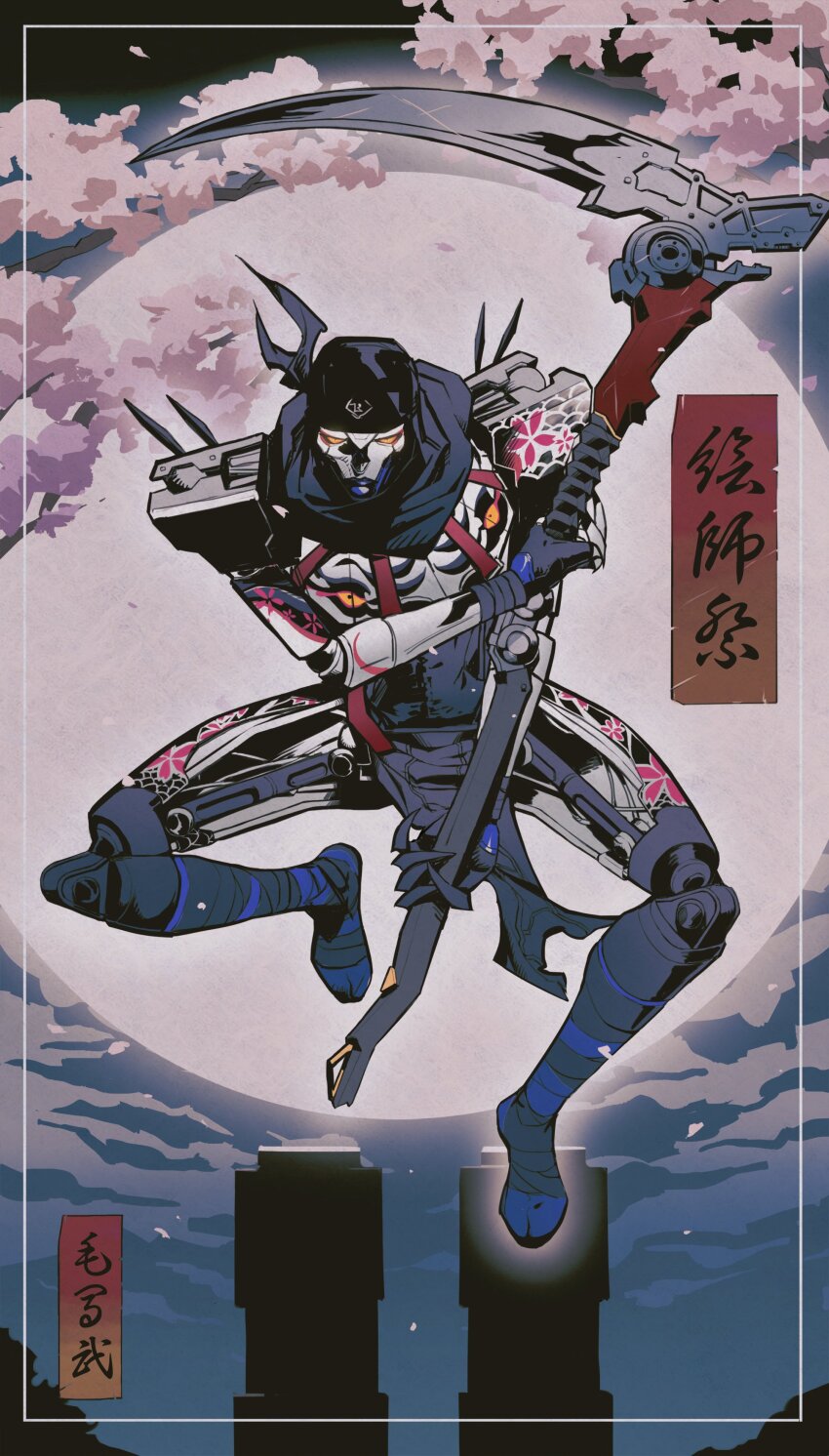 Revenant (Apex Legends) Rule 34 Image
