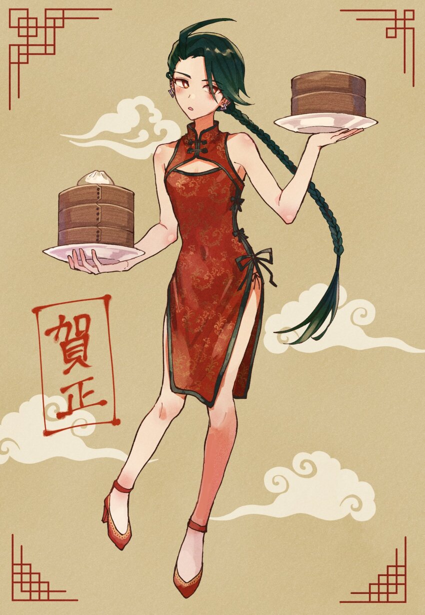 Rika (Pokemon) Rule 34 Image