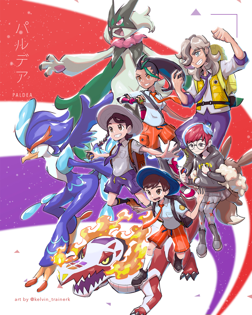 Arven (Pokemon) Rule 34 Image