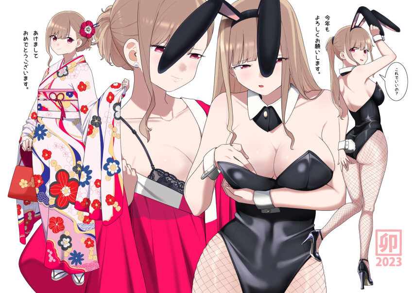 Original Rule 34 Image