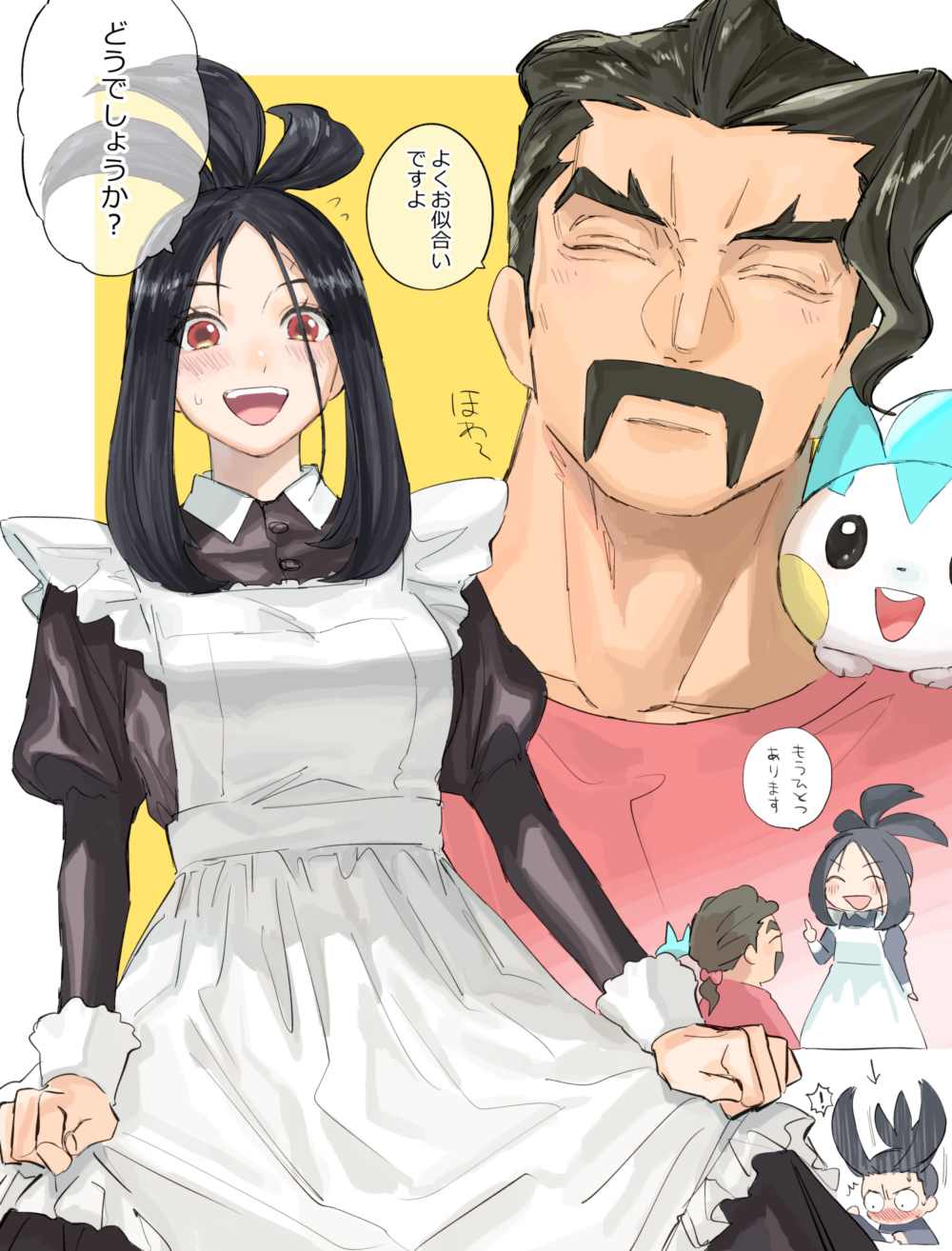 Dendra (Pokemon) Rule 34 Image