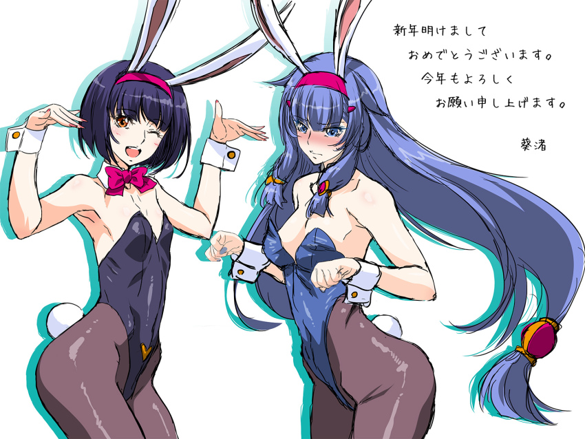 Himuro Karen (Chinese Zodiac) Rule 34 Image