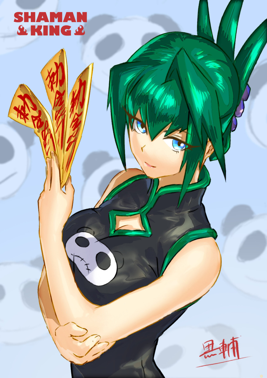 Tao Jun (Shaman King) Rule 34 Image