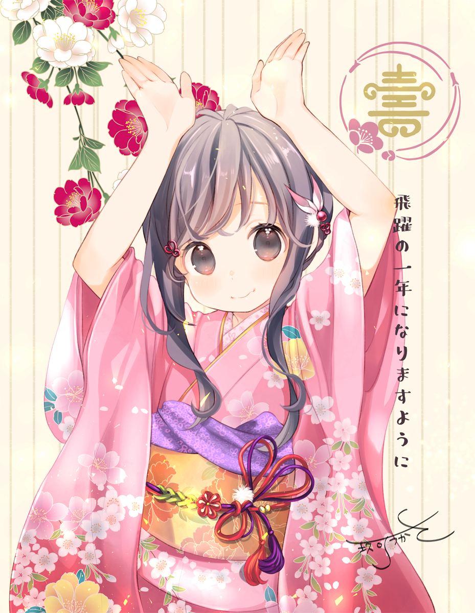 Chinese Zodiac Rule 34 Image
