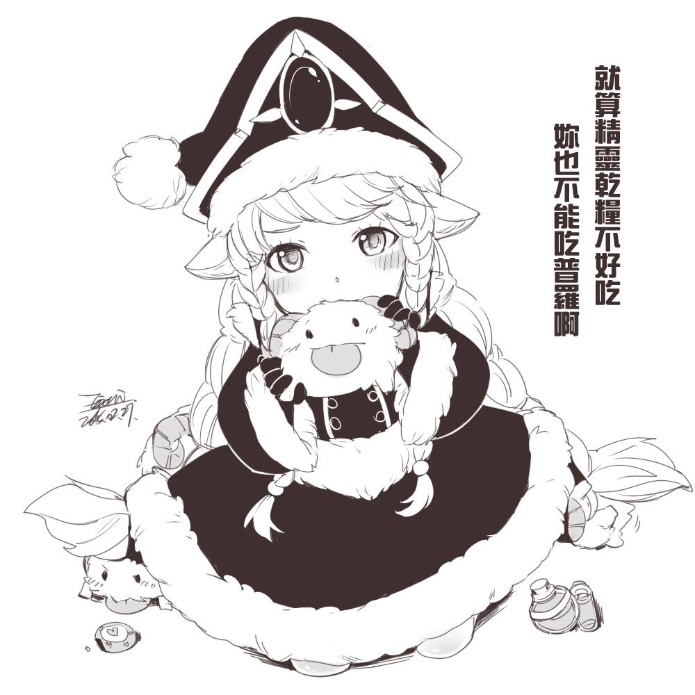 Poro (League Of Legends) Rule 34 Image