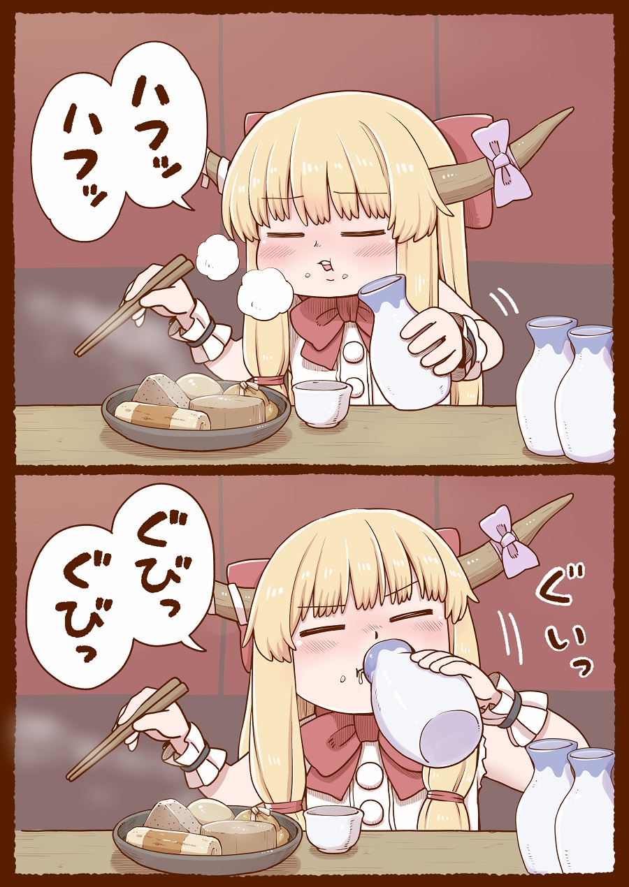 Ibuki Suika (Touhou) Rule 34 Image