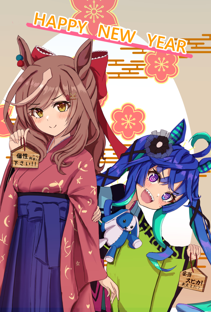 Twin Turbo (Umamusume) Rule 34 Image