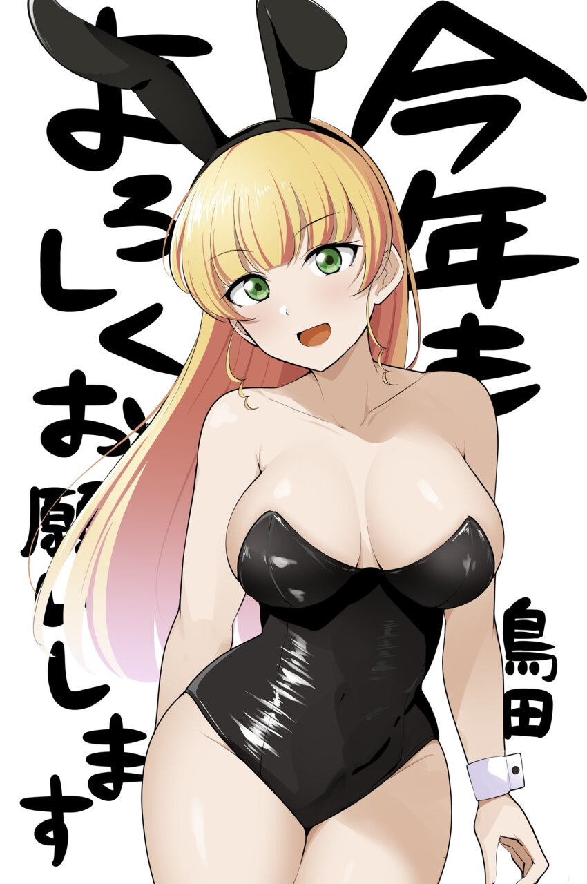 Heanna Sumire (Chinese Zodiac) Rule 34 Image