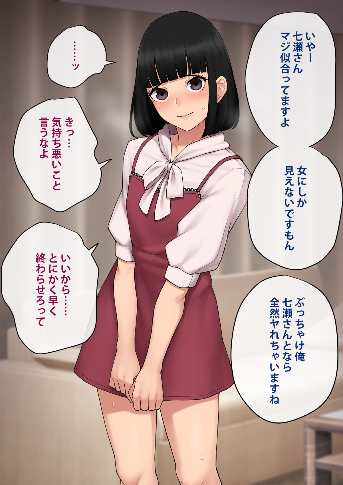 Nana/Eiji Nanase (Tomo Ochi 2 Kekkon O Chikatta Kanojo O Netorareta Ageku Mesu Ochi Saserareta Ore No Matsuro) Rule 34 Image
