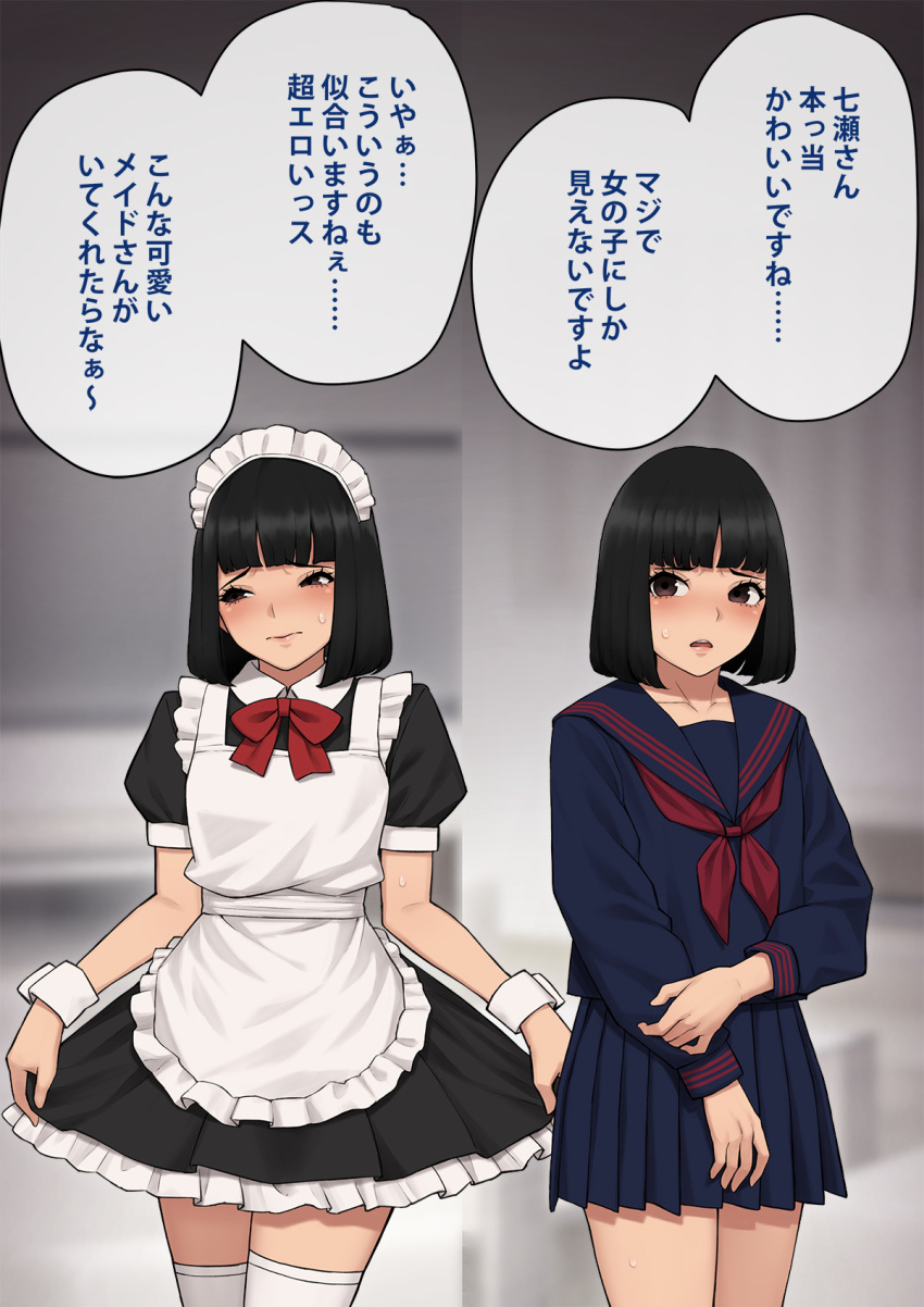 Nana/Eiji Nanase (Tomo Ochi 2 Kekkon O Chikatta Kanojo O Netorareta Ageku Mesu Ochi Saserareta Ore No Matsuro) Rule 34 Image