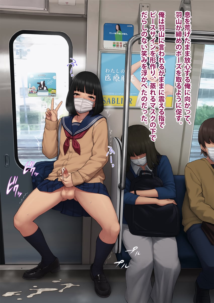 Nana/Eiji Nanase (Tomo Ochi 2 Kekkon O Chikatta Kanojo O Netorareta Ageku Mesu Ochi Saserareta Ore No Matsuro) Rule 34 Image