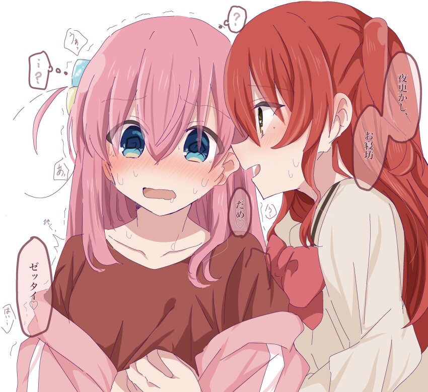 Gotoh Hitori (Bocchi The Rock!) Rule 34 Image