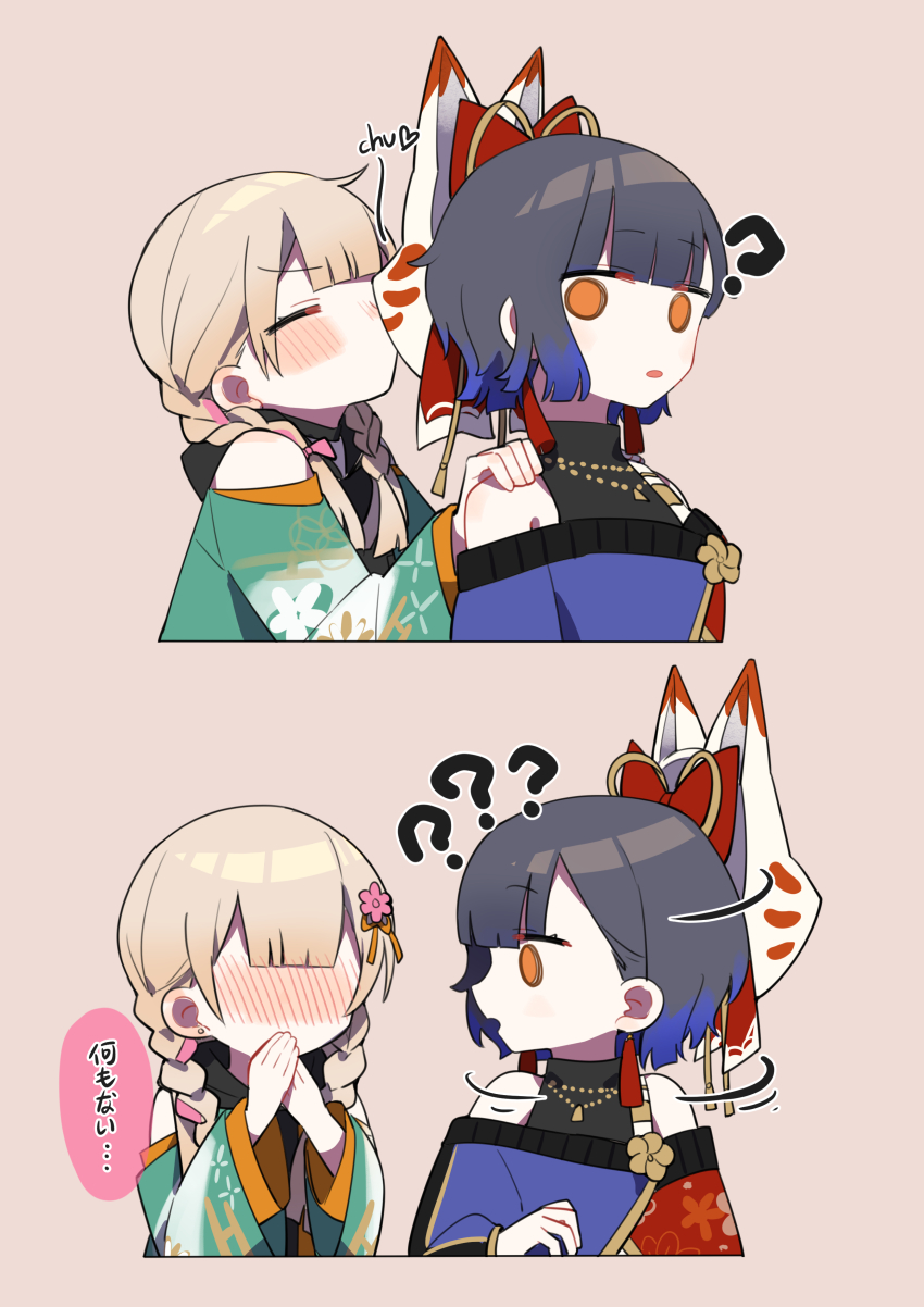 Azusawa Kohane (Project Sekai) Rule 34 Image