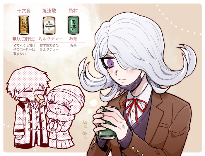 Ando Ruruka (Danganronpa (Series)) Rule 34 Image