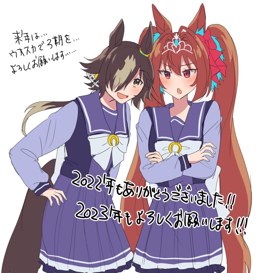 Daiwa Scarlet (Umamusume) Rule 34 Image