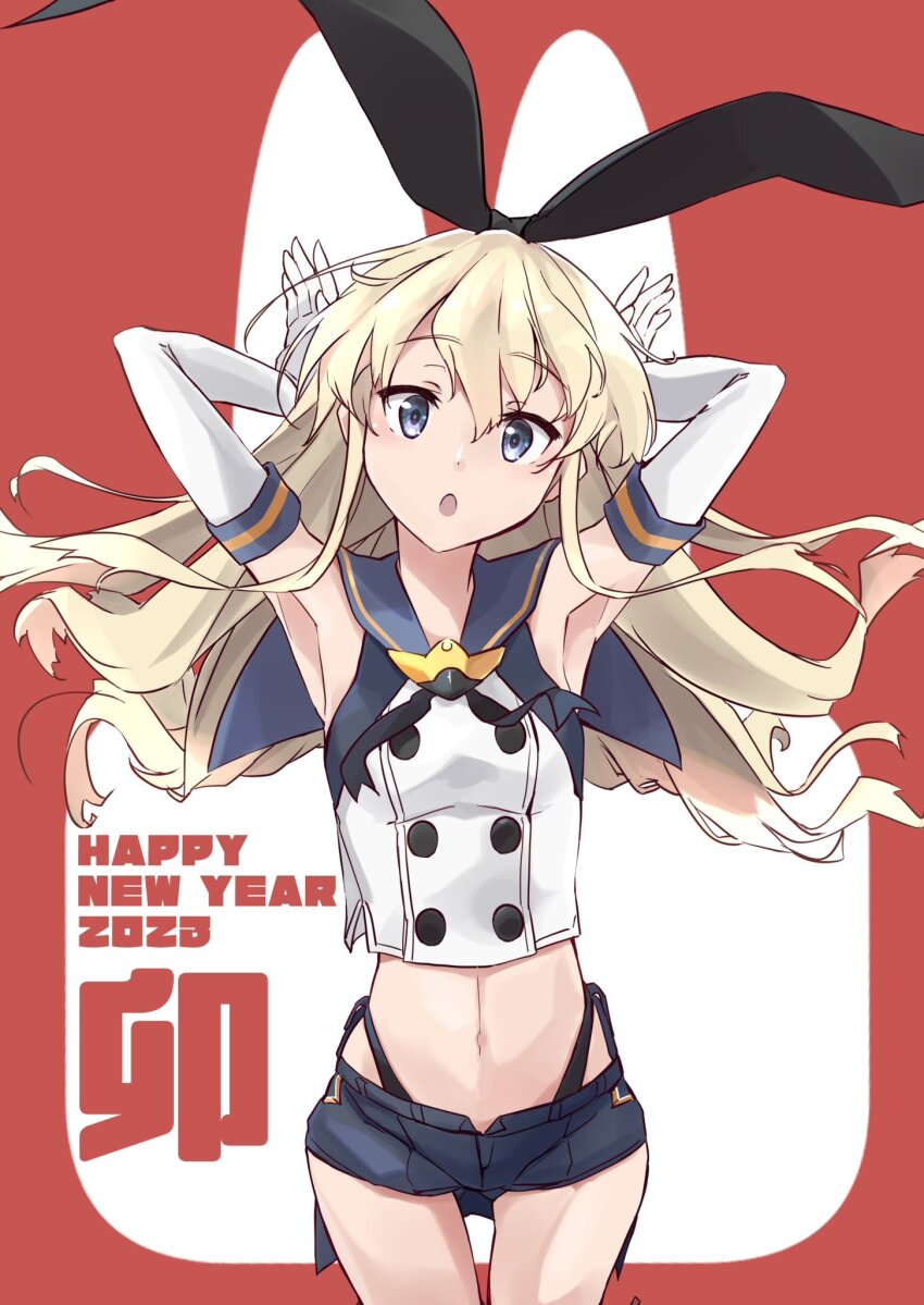 Chinese Zodiac Rule 34 Image