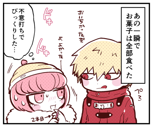 Ando Ruruka (Danganronpa (Series)) Rule 34 Image