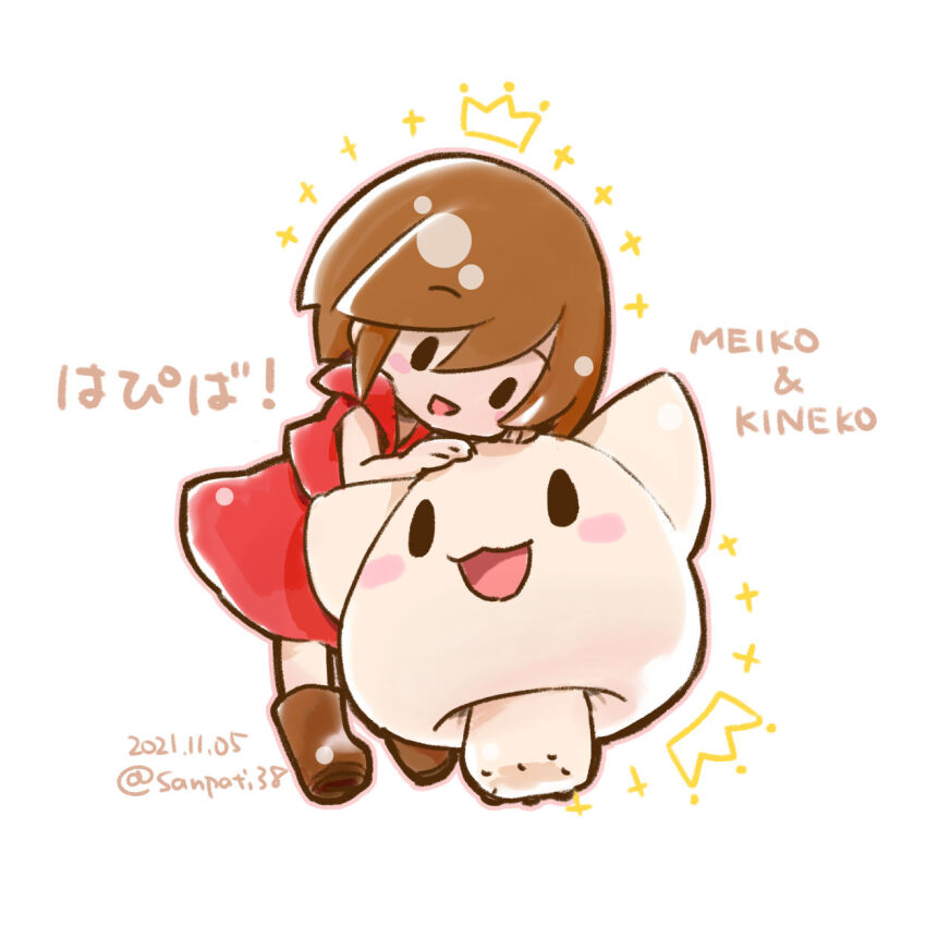 Meiko (Vocaloid) Rule 34 Image
