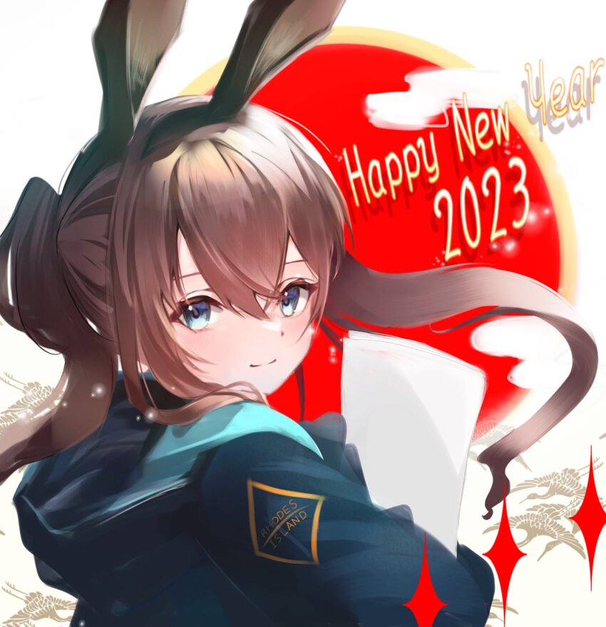 Amiya (Arknights) Rule 34 Image