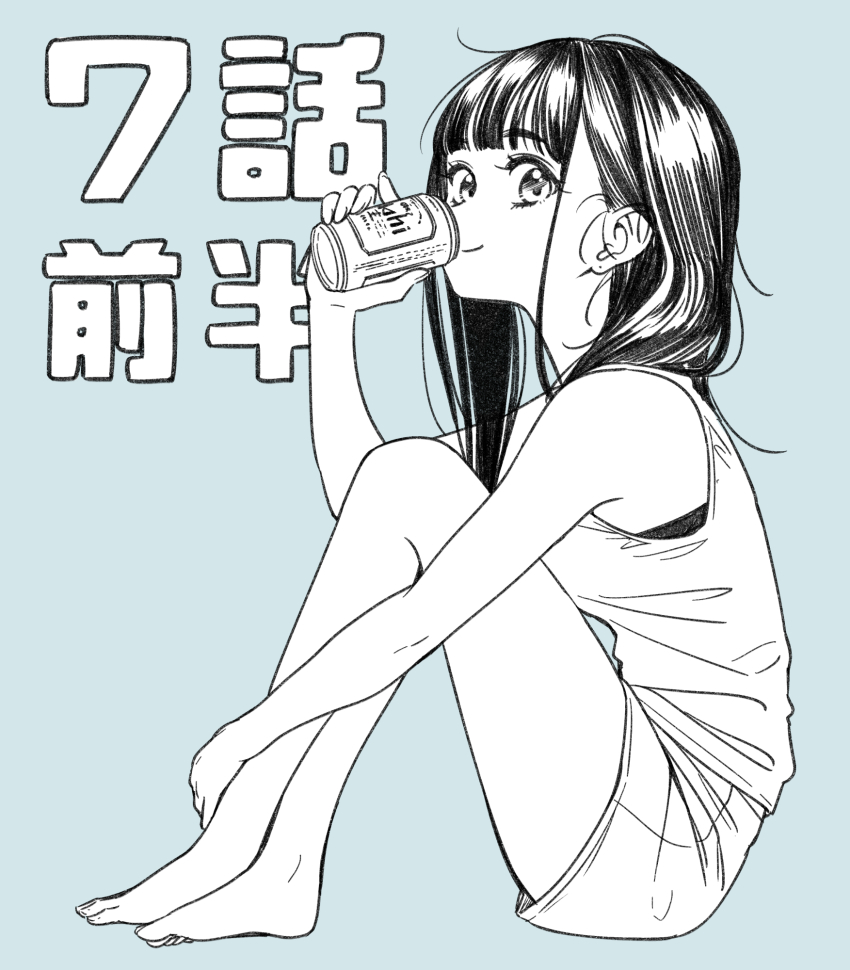 Asahi Breweries Rule 34 Image