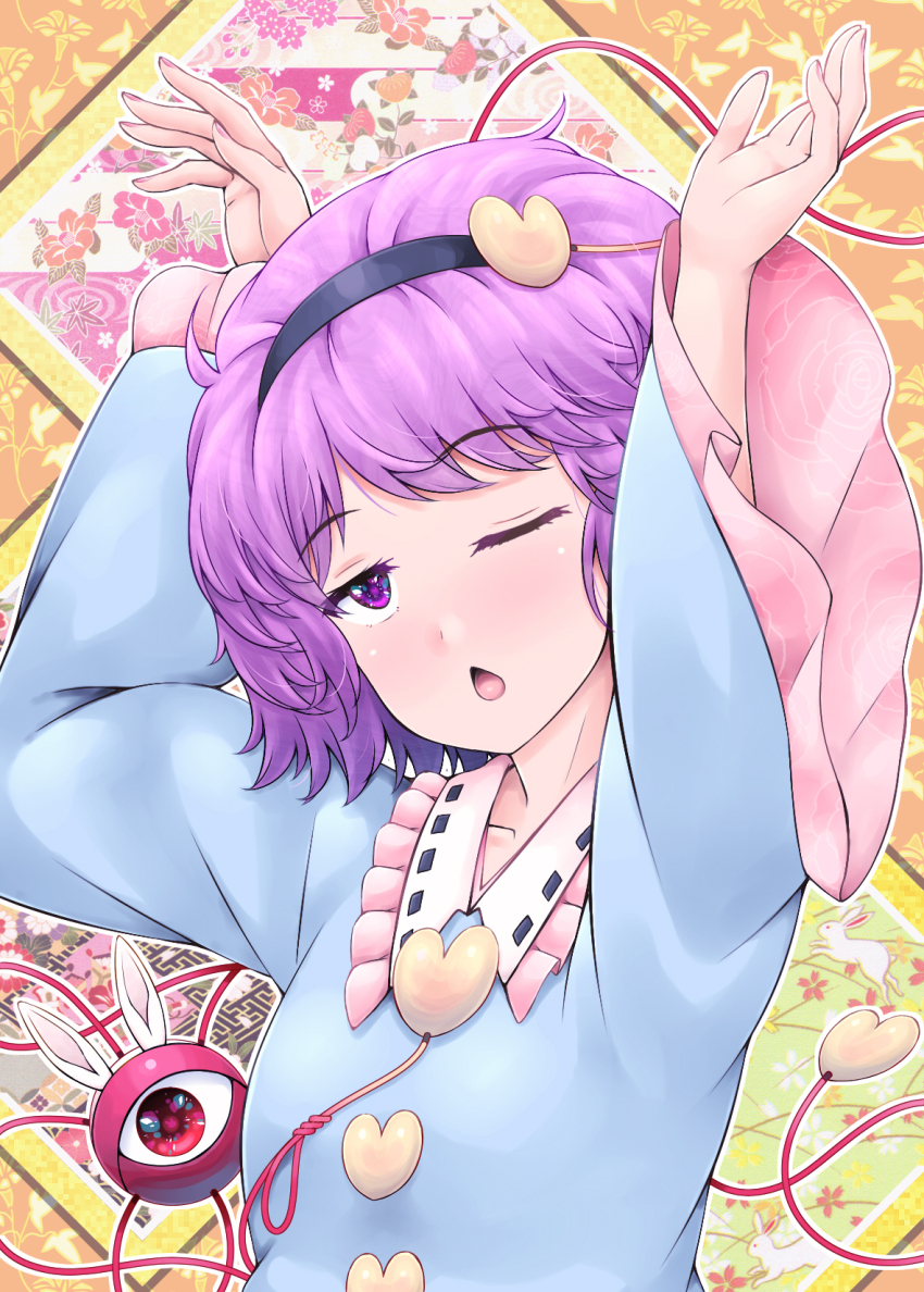 Komeiji Satori (Touhou) Rule 34 Image