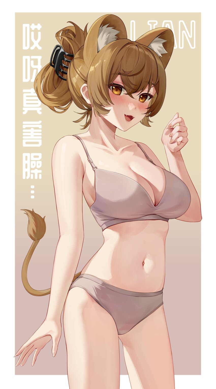 Character Request (Copyright Request) Rule 34 Image