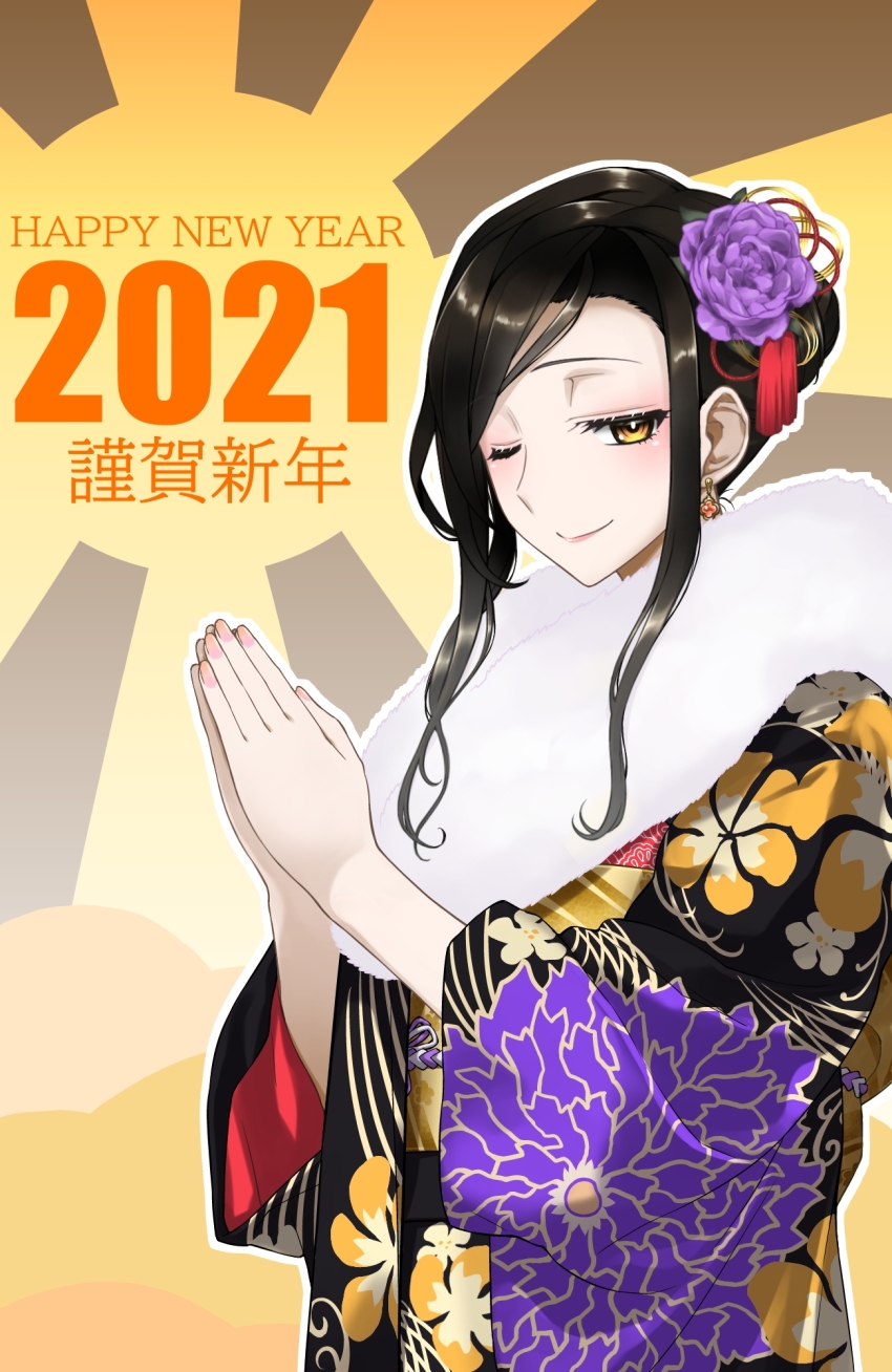 Shirayuki Tomoe (Happy New Year) Rule 34 Image