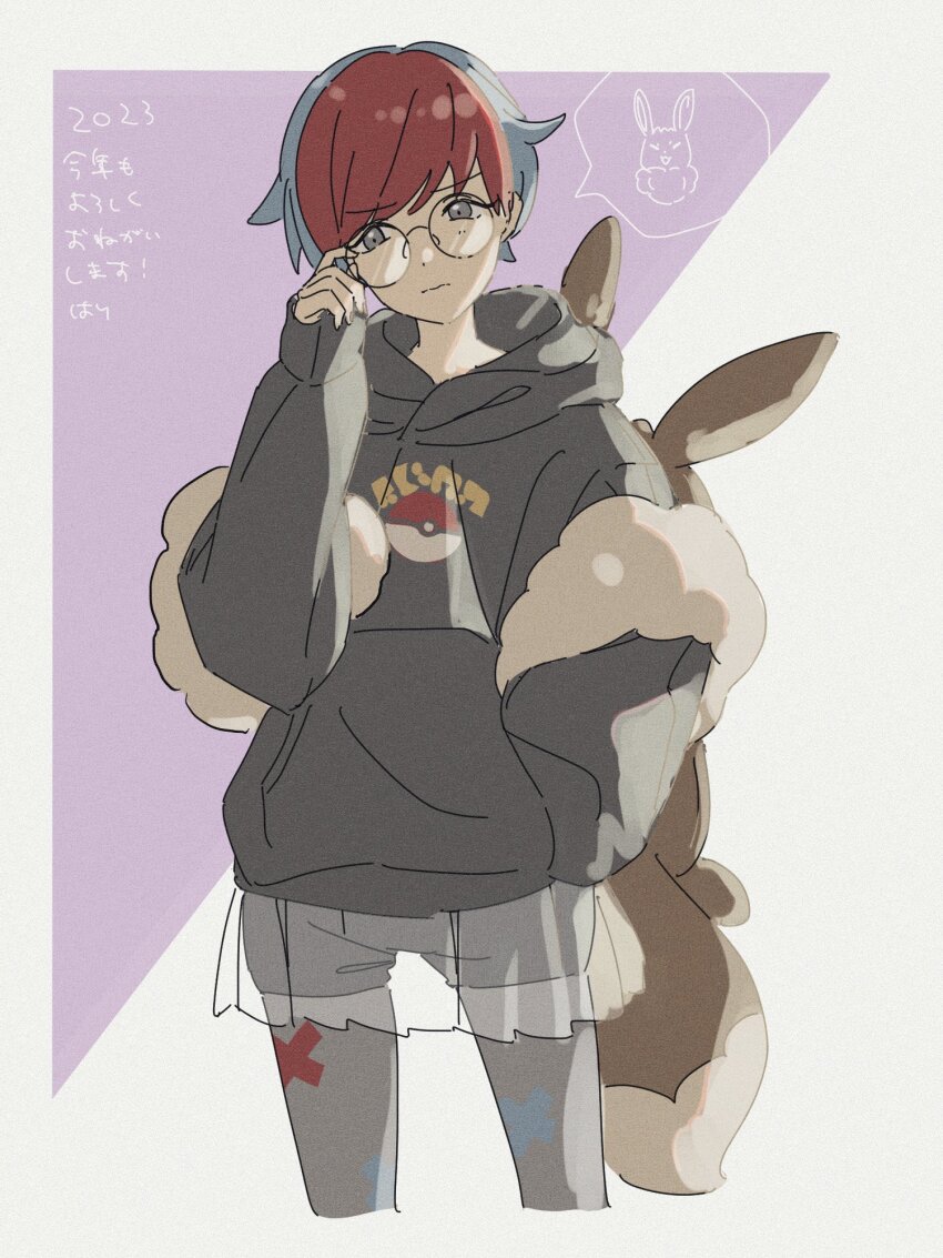Eevee (Nintendo) Rule 34 Image