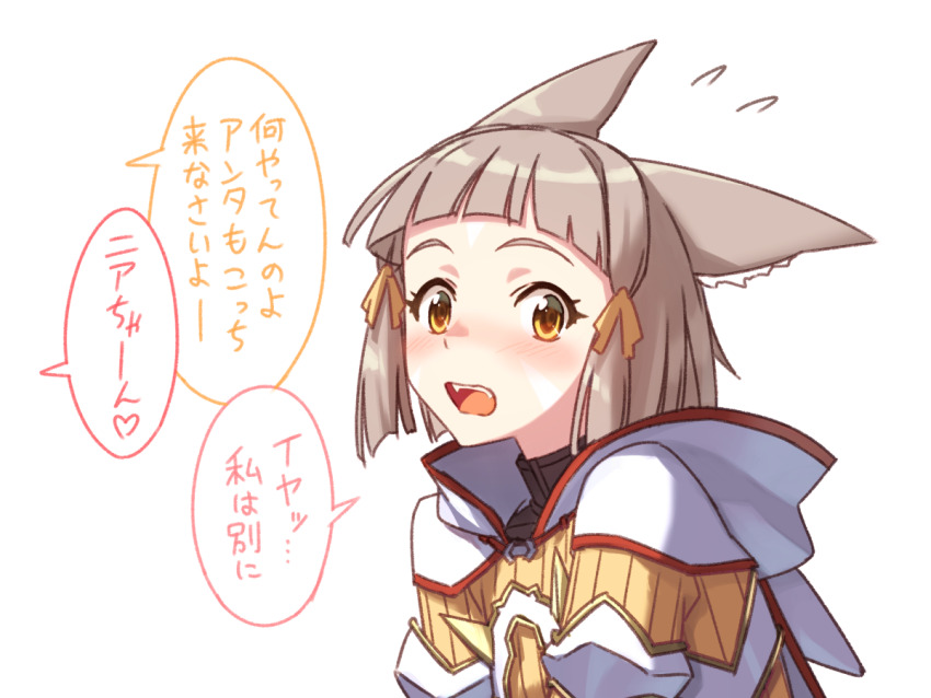 Nia (Xenoblade) Rule 34 Image