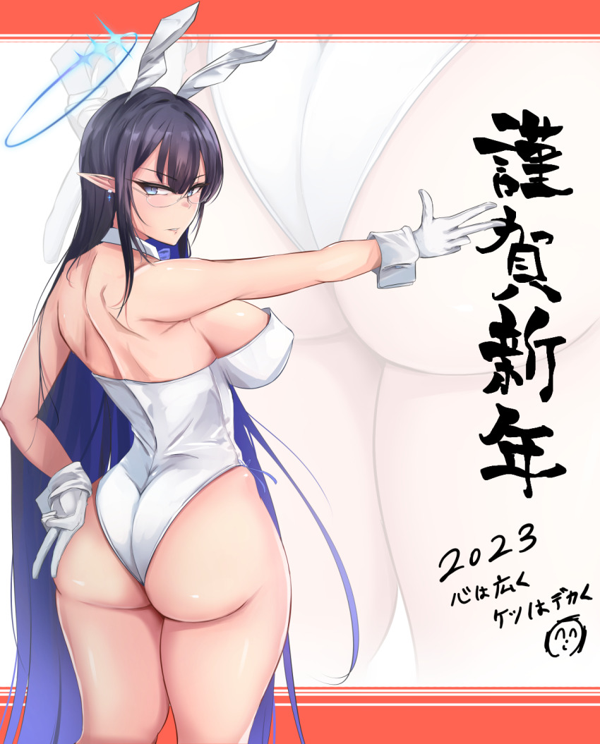 Rin (Blue Archive) Rule 34 Image
