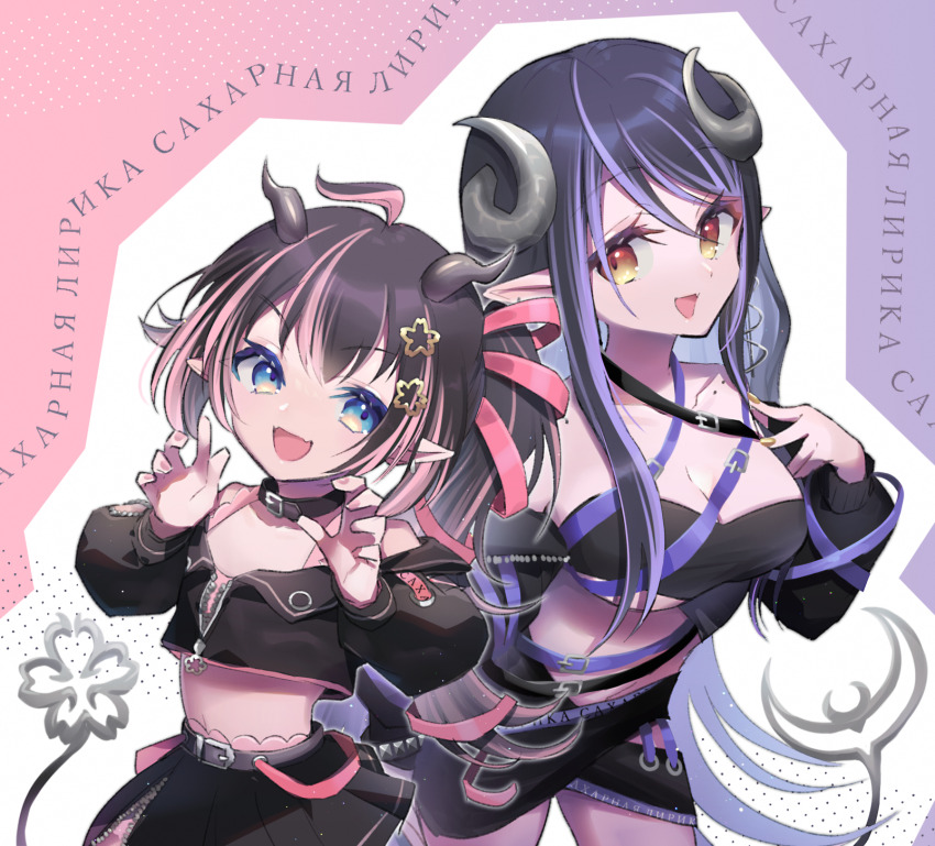 Nanashi Inc. Rule 34 Image
