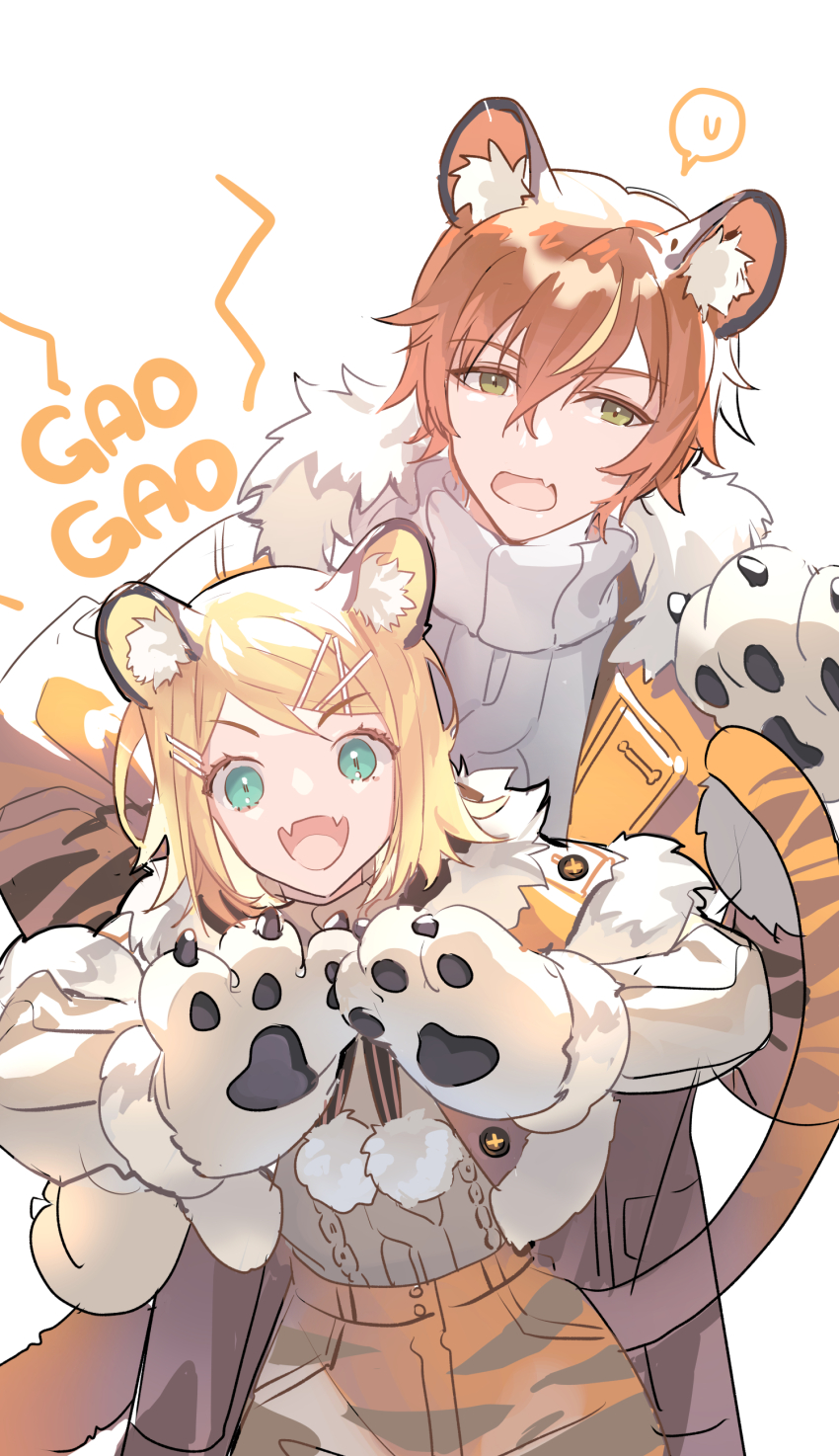 Kagamine Rin (Project Sekai) Rule 34 Image