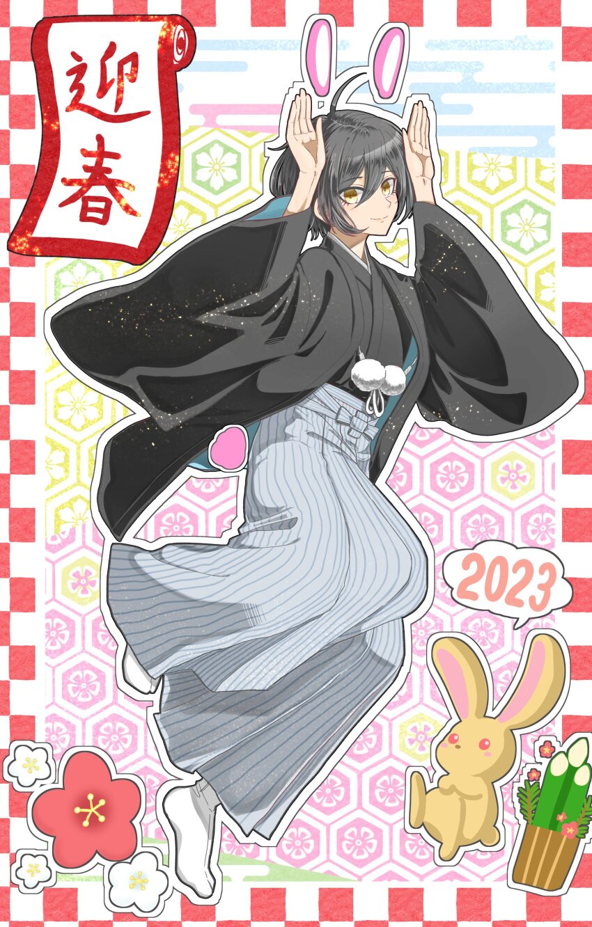 Saihara Shuichi (Danganronpa (Series)) Rule 34 Image