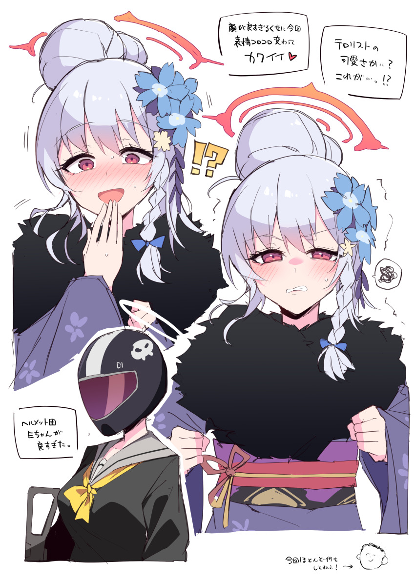 Haruna (Blue Archive) Rule 34 Image