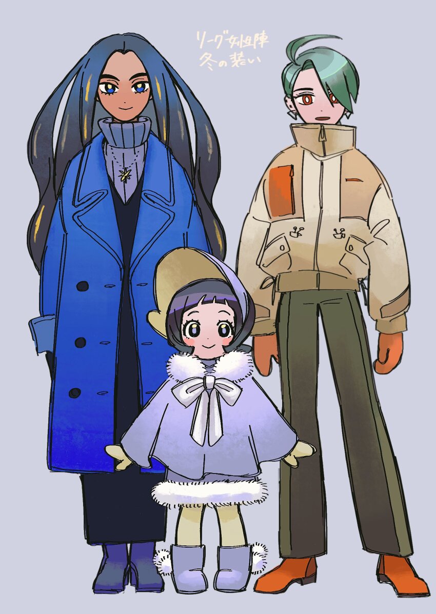 Geeta (Pokemon) Rule 34 Image